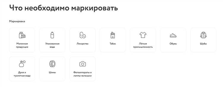 Какие сроки установлены для регистрации участников системы Честный знак