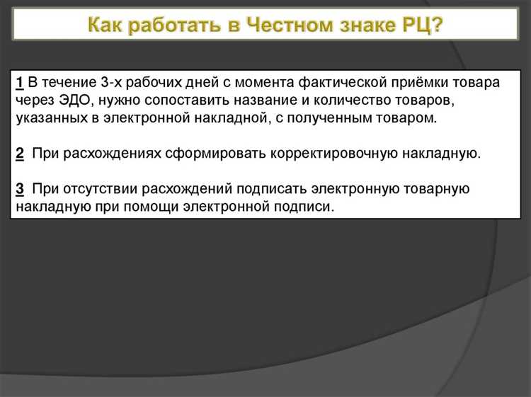 Когда обязательная маркировка стала законной в разных товарных категориях
