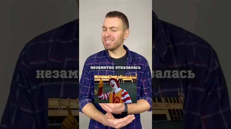 Связано ли исчезновение с корпоративной политикой Макдоналдс по обновлению меню