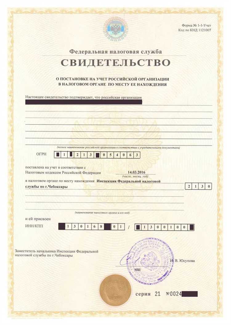 Какой стаж необходим для получения первого чина