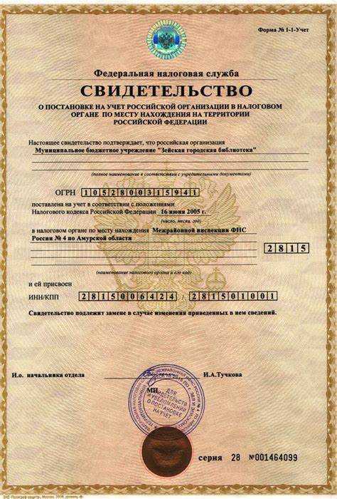 В каких случаях чин может быть присвоен досрочно