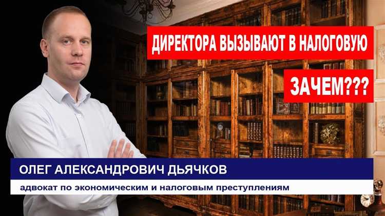 Основания для присвоения чина государственным служащим ФНС