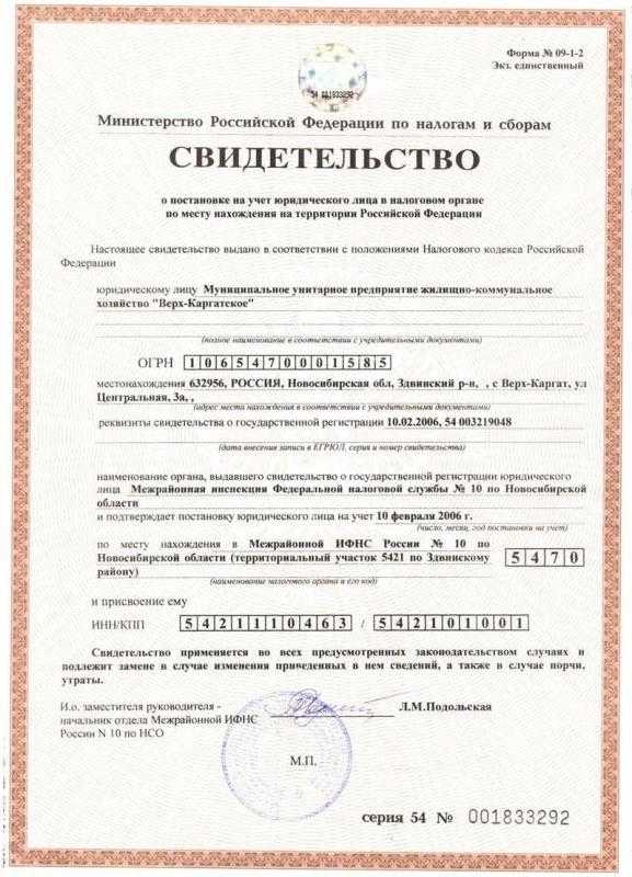 Чин в налоговой инспекции когда присваивается Чин в налоговой инспекции когда присваивается