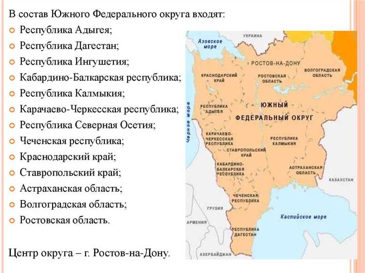 Чита округ какой федеральный округ