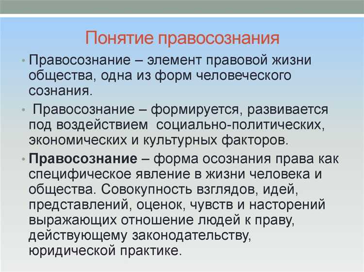 Наконец, автор отмечает, что анализ содержания невозможно проводить без учета undefinedюридической формы выражения</strong> – нормативных актов, договоров и других источников, в которых закрепляются соответствующие права и обязанности. Таким образом, понятие содержания охватывает не только внутреннюю структуру правоотношения, но и способ его внешнего проявления в правовой системе.»></p>
<h2>Какие элементы составляют содержание правоотношения</h2>
<p><img decoding=