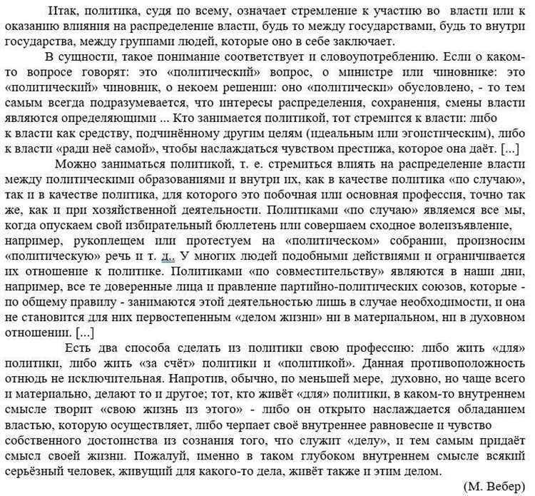 В чем отличие содержания правоотношения от его формы по мнению автора