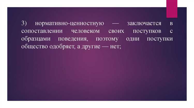 Что автор называет содержанием правоотношения Что автор называет содержанием правоотношения