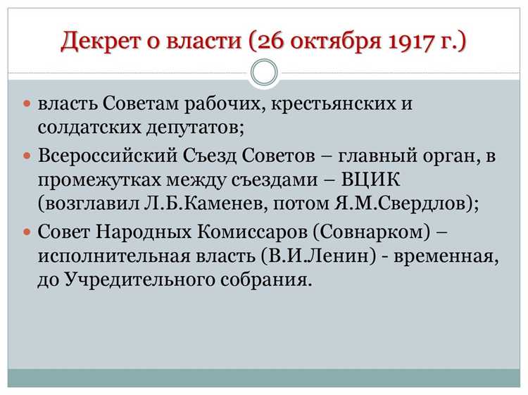 Что было положено в основу советского права Что было положено в основу советского права