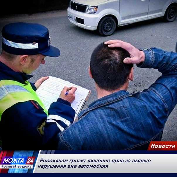 Что будет если ездить без очков Что будет если ездить без очков