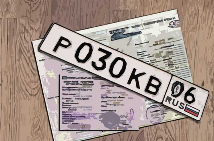 Что будет если ездить на машине снятой с учета Что будет если ездить на машине снятой с учета