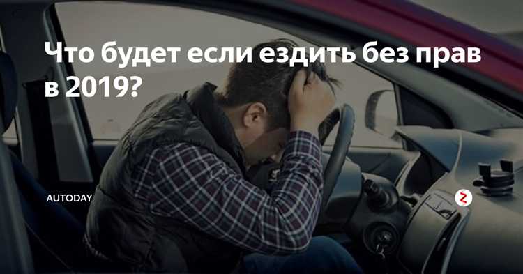 Как выявляется подделка водительского удостоверения на практике