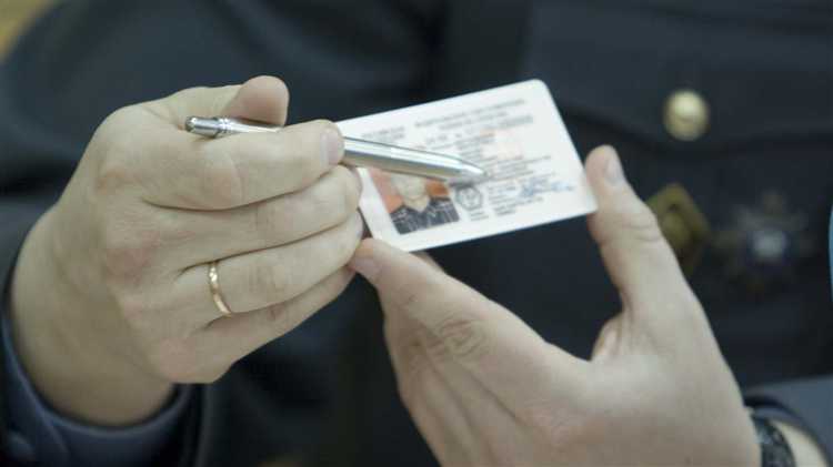 Будет ли наказание, если поддельные права не использовались