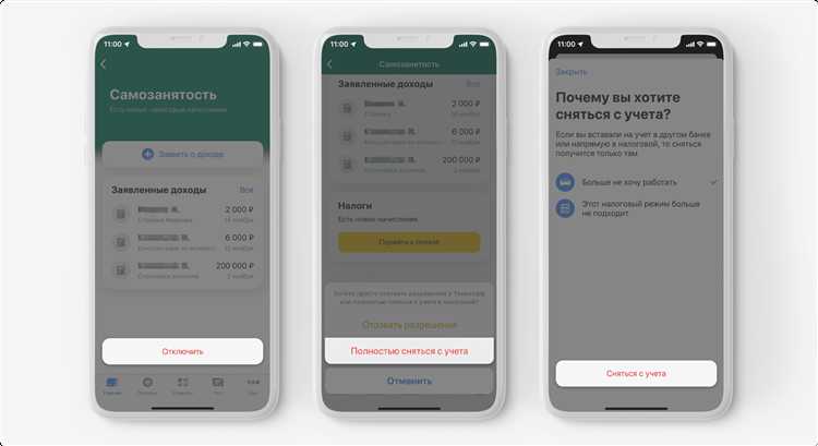 Правовые ограничения для госслужащих при оформлении самозанятости