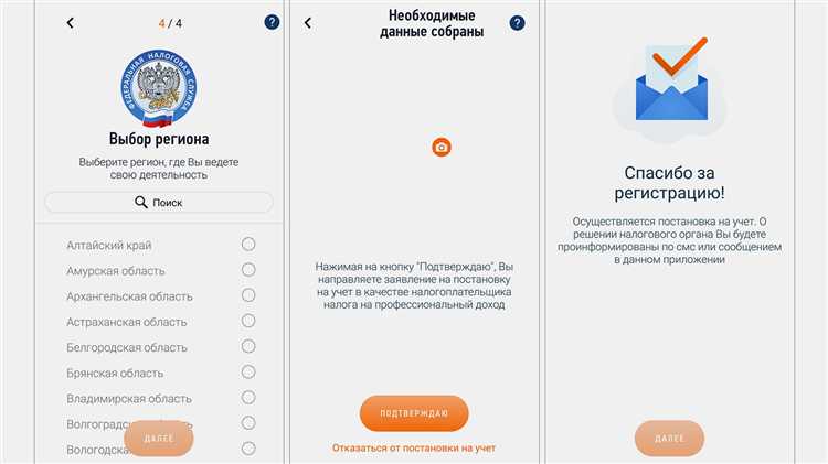 Ответственность госслужащего за нарушение условий самозанятости