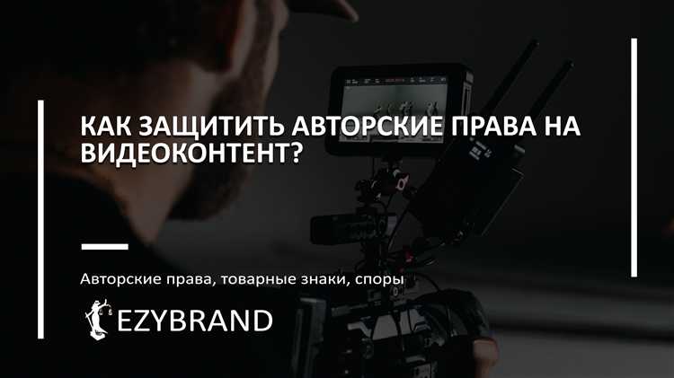 Что будет если нарушить авторские права в вк Что будет если нарушить авторские права в вк