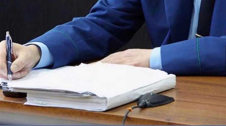 Что будет если нарушить подписку о невыезде