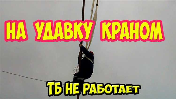 Что будет если нарушить удо Что будет если нарушить удо