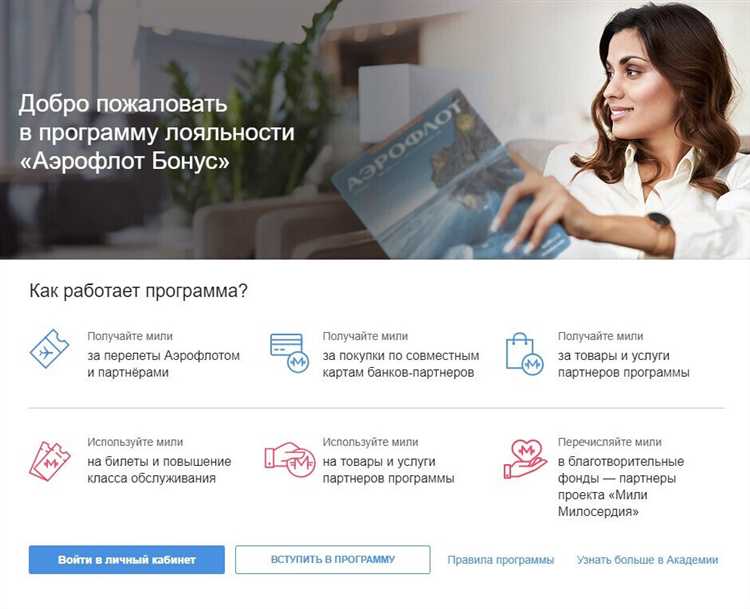 Как проверить статус ваучера и дату его окончания