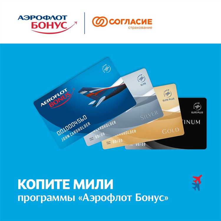 Влияет ли неиспользование ваучера на бонусную программу