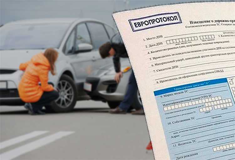 Как правильно оформить ДТП в случае несогласия с одним из участников