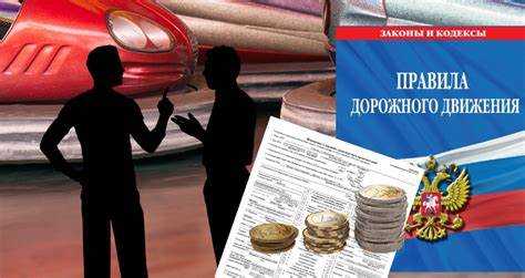 Как отсутствие протокола влияет на страховые выплаты