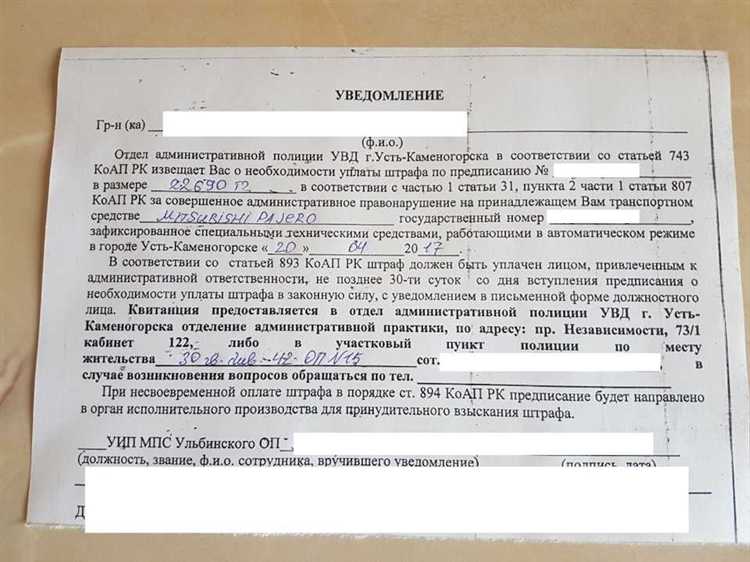 Как избежать последствий при невозможности оплатить штраф