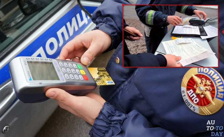 Размеры пени и дополнительные штрафы за просрочку оплаты