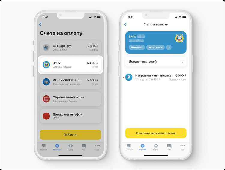 Варианты обжалования и отмены штрафа при наличии ошибок в протоколе