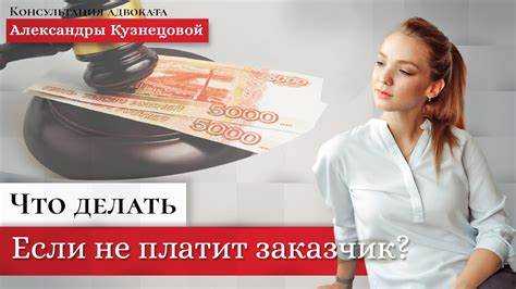 Возможные штрафы и пени при просрочке оплаты госпошлины