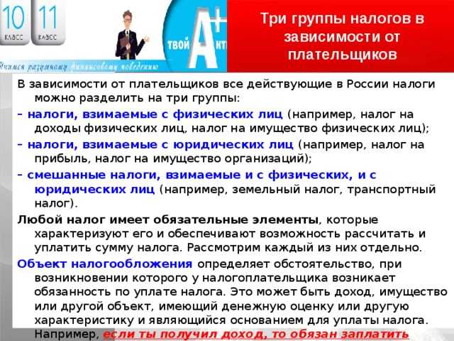 Риски блокировки счетов и ареста имущества должника