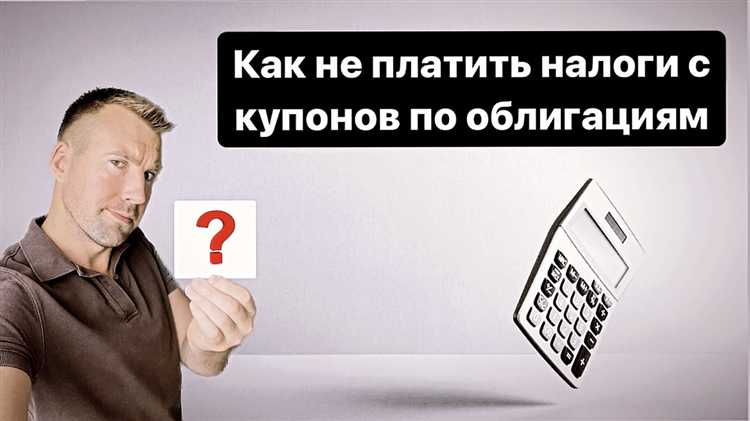 Последствия для кредитной истории при задолженности по налогу