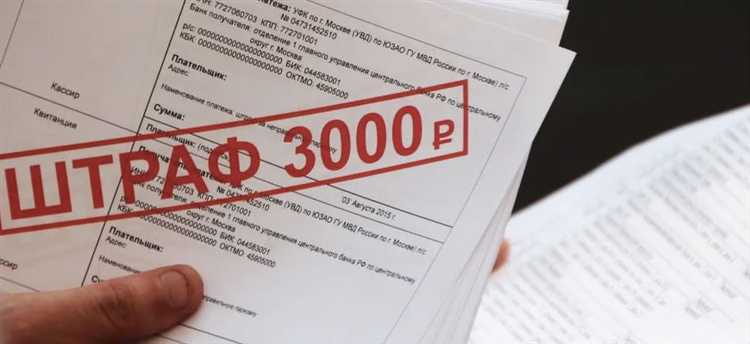 Влияние неуплаты уголовного штрафа на трудовую деятельность и права должника