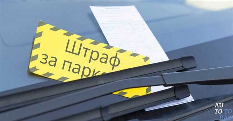 Порядок и сроки принудительного взыскания уголовного штрафа