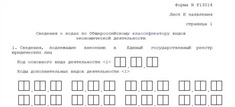 Нюансы блокировки расчетного счета из-за неподтвержденных кодов