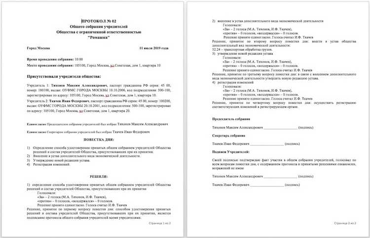 Что будет если не подтвердить оквэд Что будет если не подтвердить оквэд