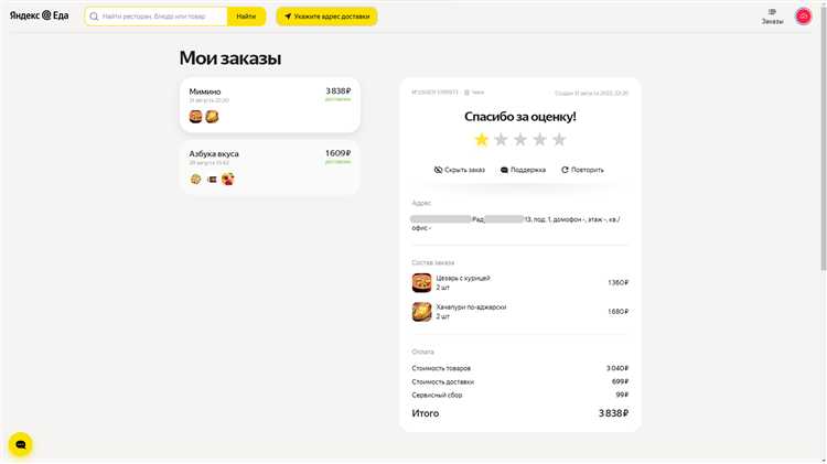 Можно ли избежать ответственности при утере сумки