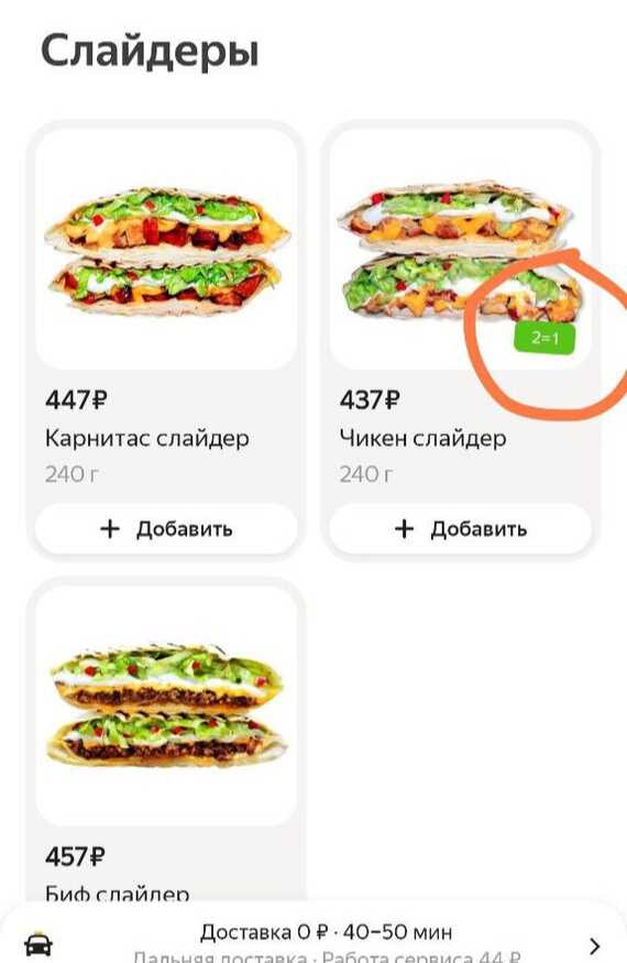 Что делать, если сумка была повреждена или украдена