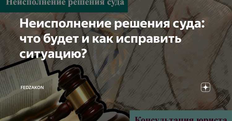 Как суд реагирует на отказ подсудимого или свидетеля встать