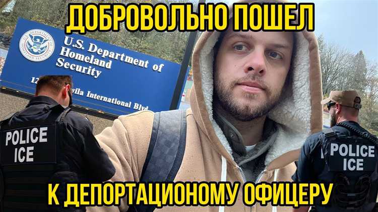 Ответственность за отказ встать перед судом