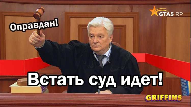 Какую ответственность несет гражданин за неуважение к суду