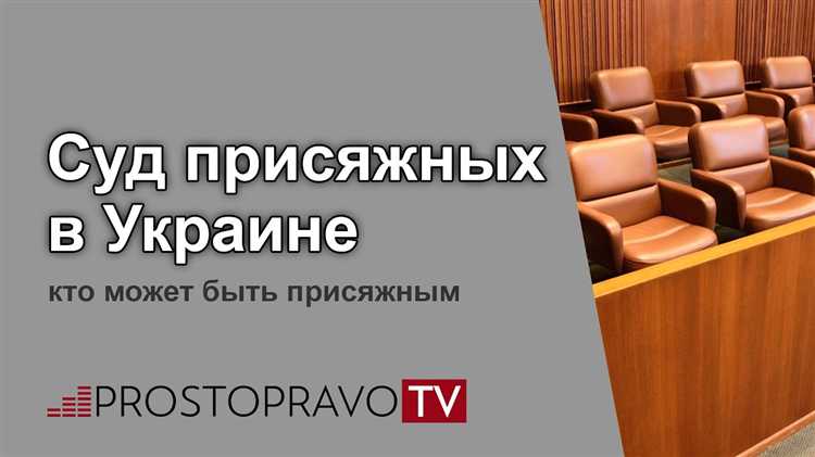 Как суд реагирует на необоснованное отсутствие присяжного