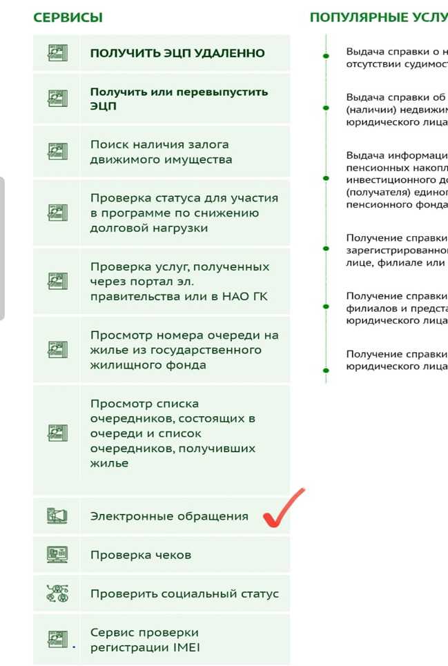 Какие документы обычно требуют предоставить при вызове
