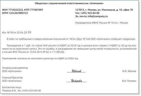 Что происходит, если игнорировать первое уведомление