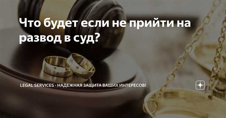 Суд оценивает уважительность причины неявки на основании документально подтверждённых обстоятельств, с учётом их объективности, своевременности и влияния на возможность участия в заседании. Отсутствие доказательств или их недостоверность автоматически исключают возможность признания причины уважительной.