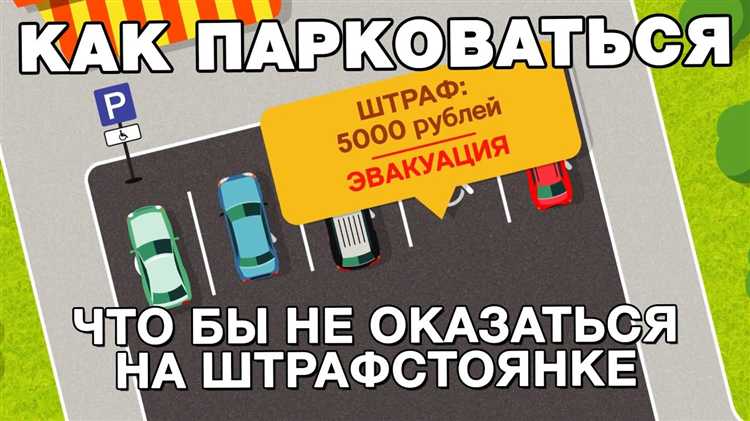 Могут ли списать долг за хранение машины через суд