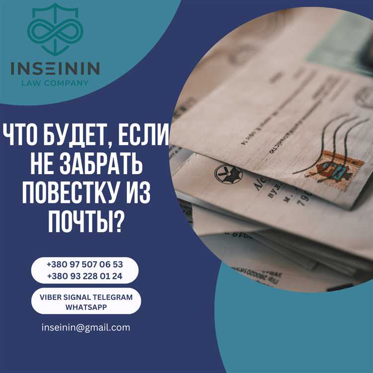 Срок хранения оплаченного и невыкупленного товара