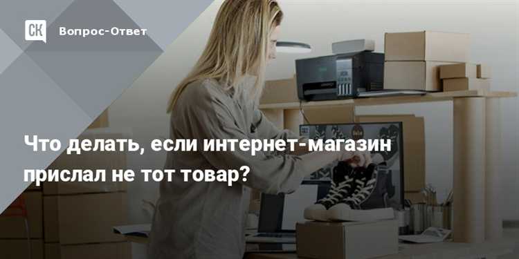 Возможна ли повторная доставка или продление хранения