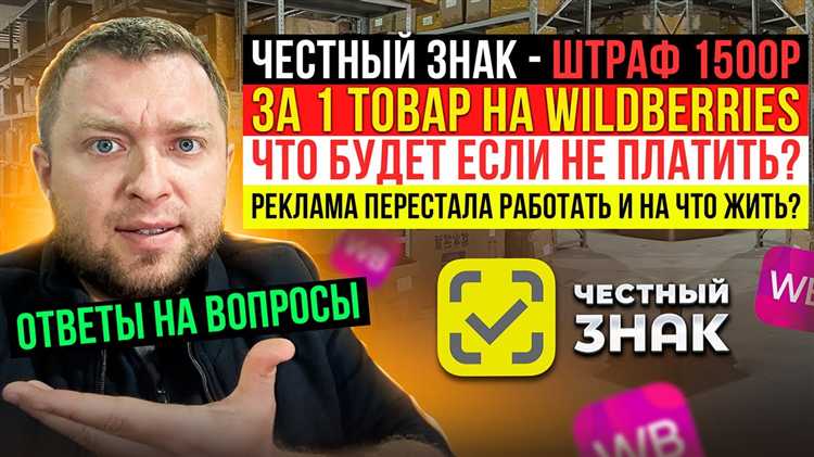 Что происходит с товаром после истечения срока хранения