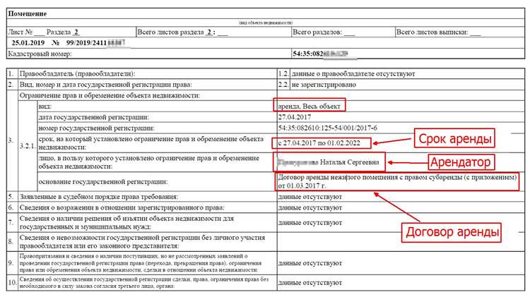 Можно ли использовать незарегистрированный договор в суде