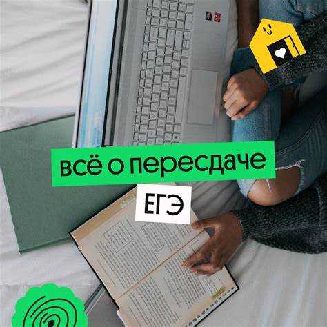 К кому обращаться, если не пустили на экзамен